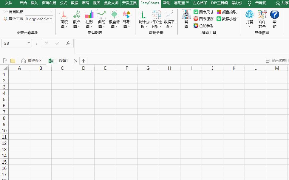 在线统计图表制作，数据可视化引领革命性变革