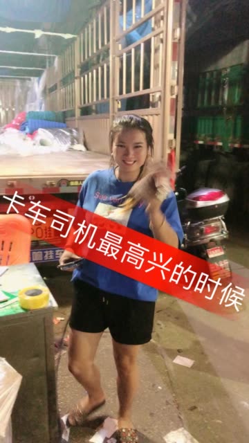 快手直播中的卡车女神，新时代女性力量与职业魅力的展现