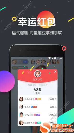 妙票直播app深度解析与比较