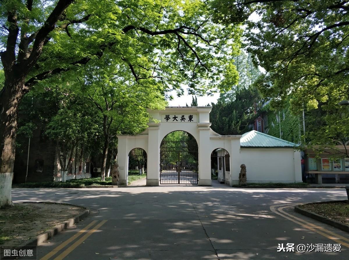 苏州大学在线预约参观，探索学术人文之美韵