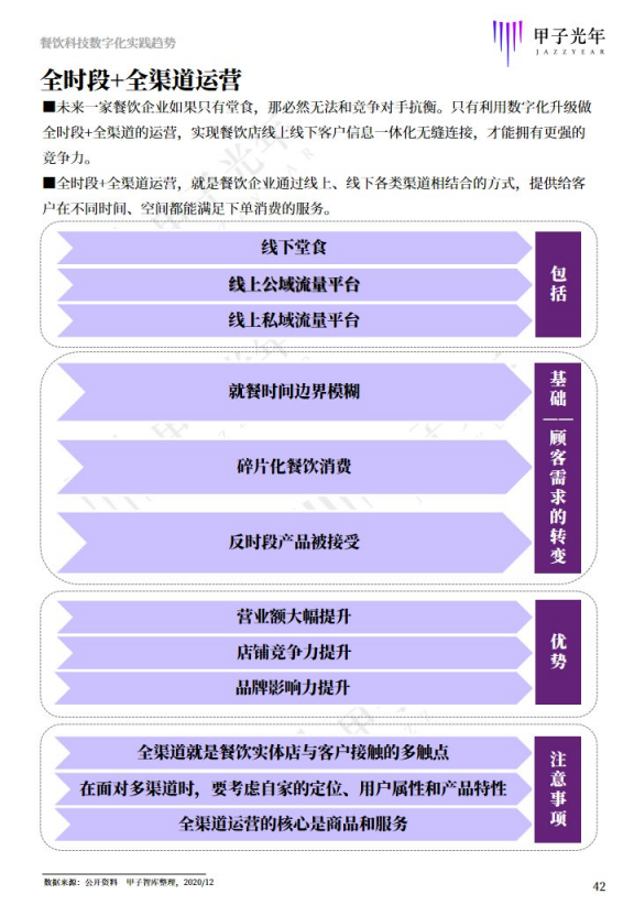 2024年新澳资料免费公开,广泛的关注解释落实热议_粉丝款86.747