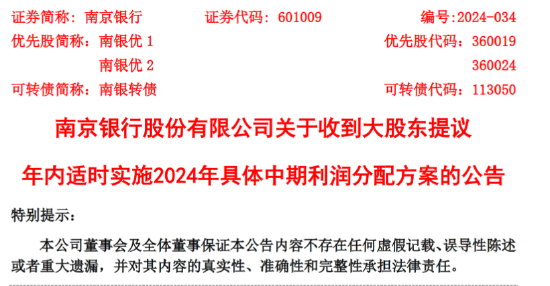 新澳开奖结果资料查询合肥,收益成语分析落实_复古版55.114