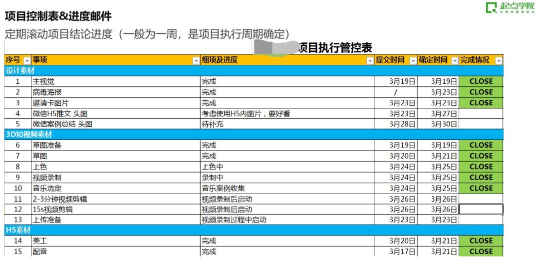 澳门最准最快的免费资料,平衡性策略实施指导_特供款37.859