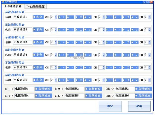 澳门王中王100%期期准,高度协调策略执行_工具版85.624