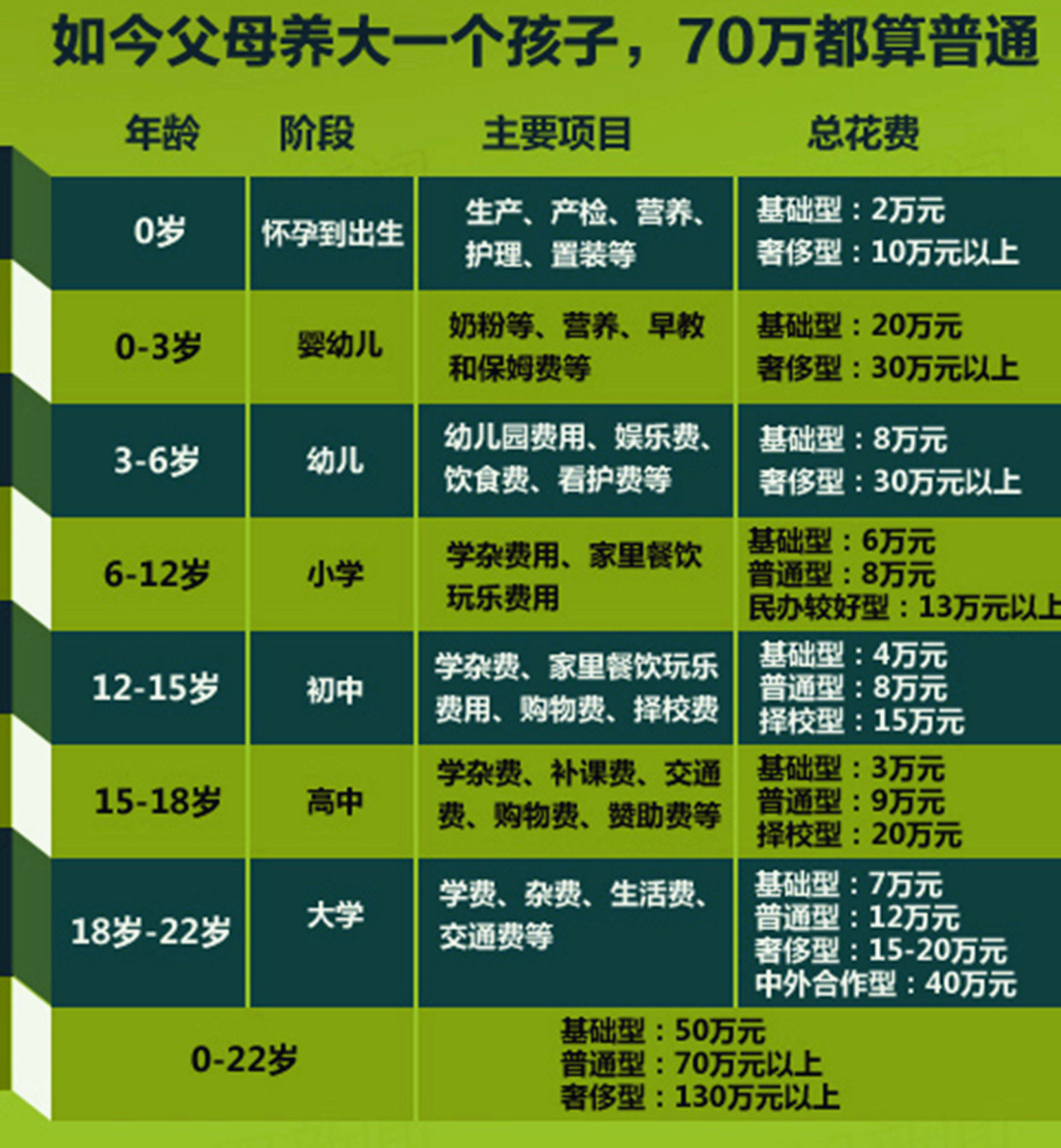 2024年澳门正版免费,专家说明意见_6DM14.274