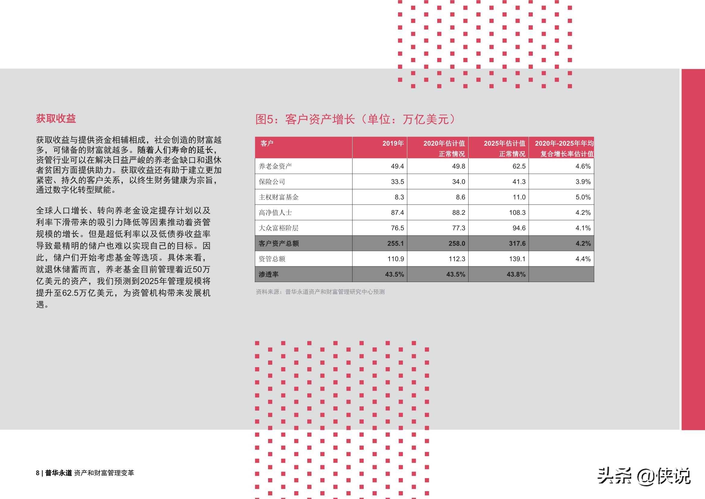 新2024年澳门天天开好彩,稳定性操作方案分析_储蓄版13.381