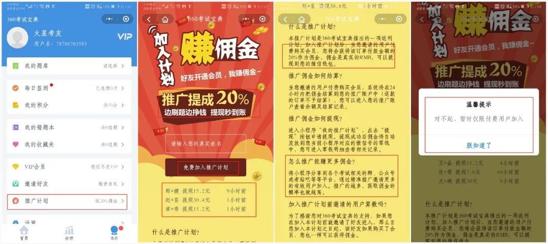 2024年正版管家婆最新版本,灵活操作方案设计_增强版22.693