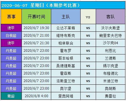 2024澳门天天开好彩精准24码,实地数据分析计划_pro44.687