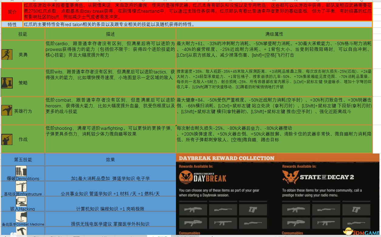 新澳天天开奖资料大全208,时代资料解释落实_超值版14.822