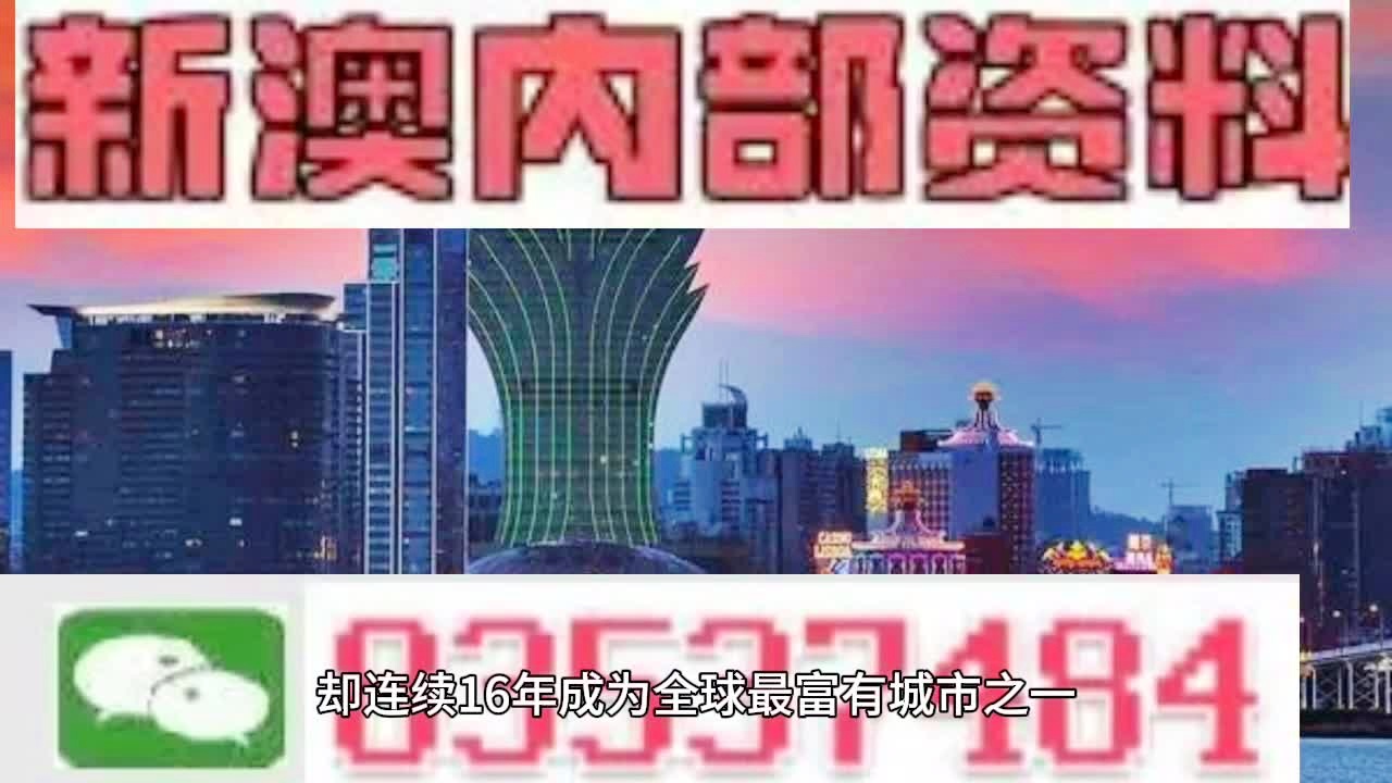 2024新澳门精准免费大全,机构预测解释落实方法_复刻版121.35