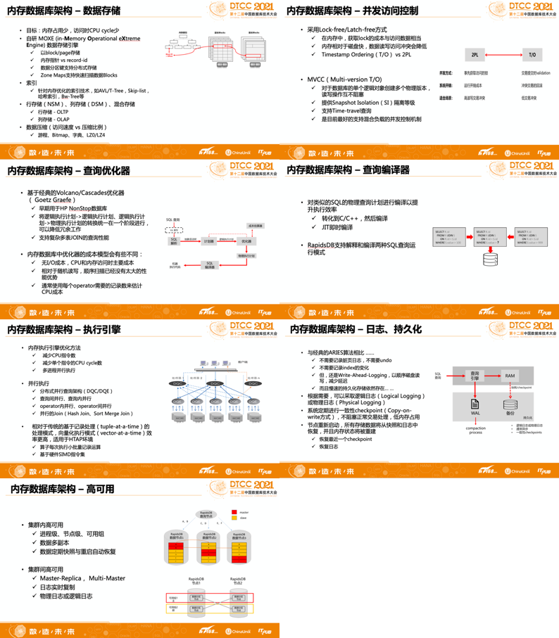 4949澳门今晚开奖结果,时代资料解释落实_Gold97.118