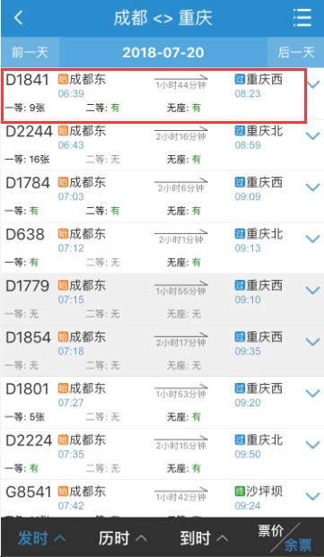 新澳门2024开奖今晚结果,高速响应方案规划_ios65.668