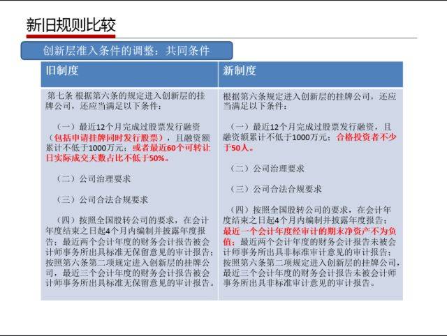 澳门六开奖结果号码,决策资料解释落实_视频版78.236