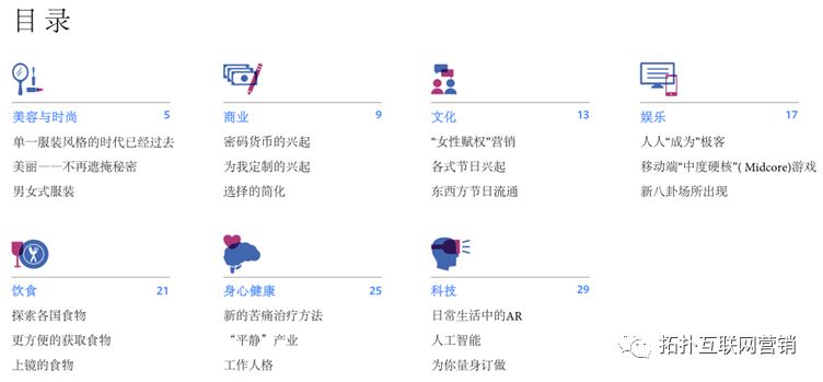 探索最新热门话题，深度解析2017年热点事件