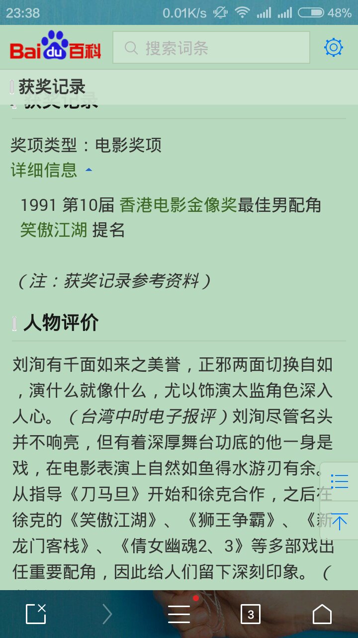 澳门最精准正最精准龙门客栈图库,深度评估解析说明_FT77.767