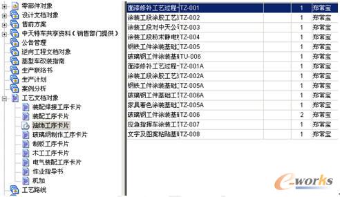 三肖三期必出特马,决策资料解释落实_WP版22.86