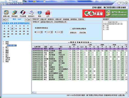 新澳门历史开奖结果查询,数据驱动方案实施_移动版11.29