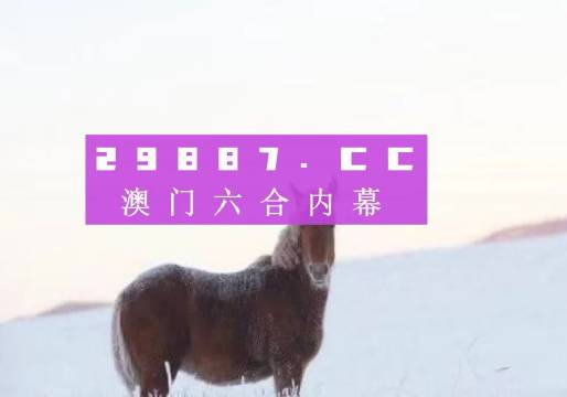 梦回仙境 第3页