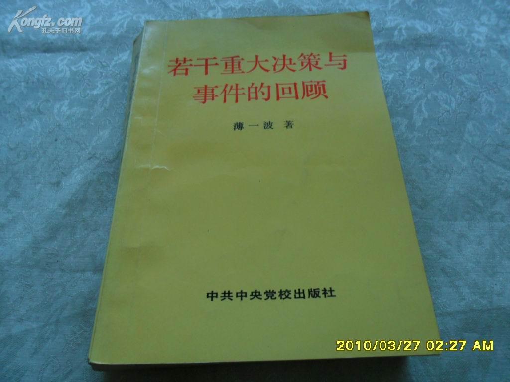 大众网一肖中特,决策资料解释落实_Q88.330