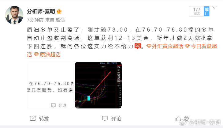 新奥彩294444cm,广泛的解释落实方法分析_专业版94.867