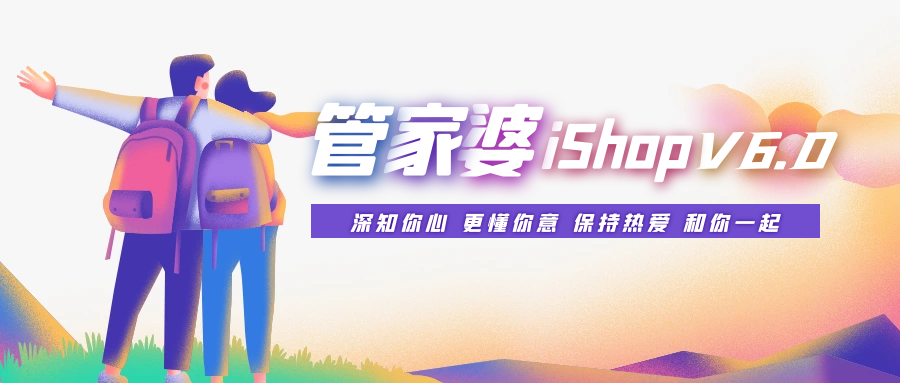 澳门管家婆100中,最新正品解答落实_iShop90.181