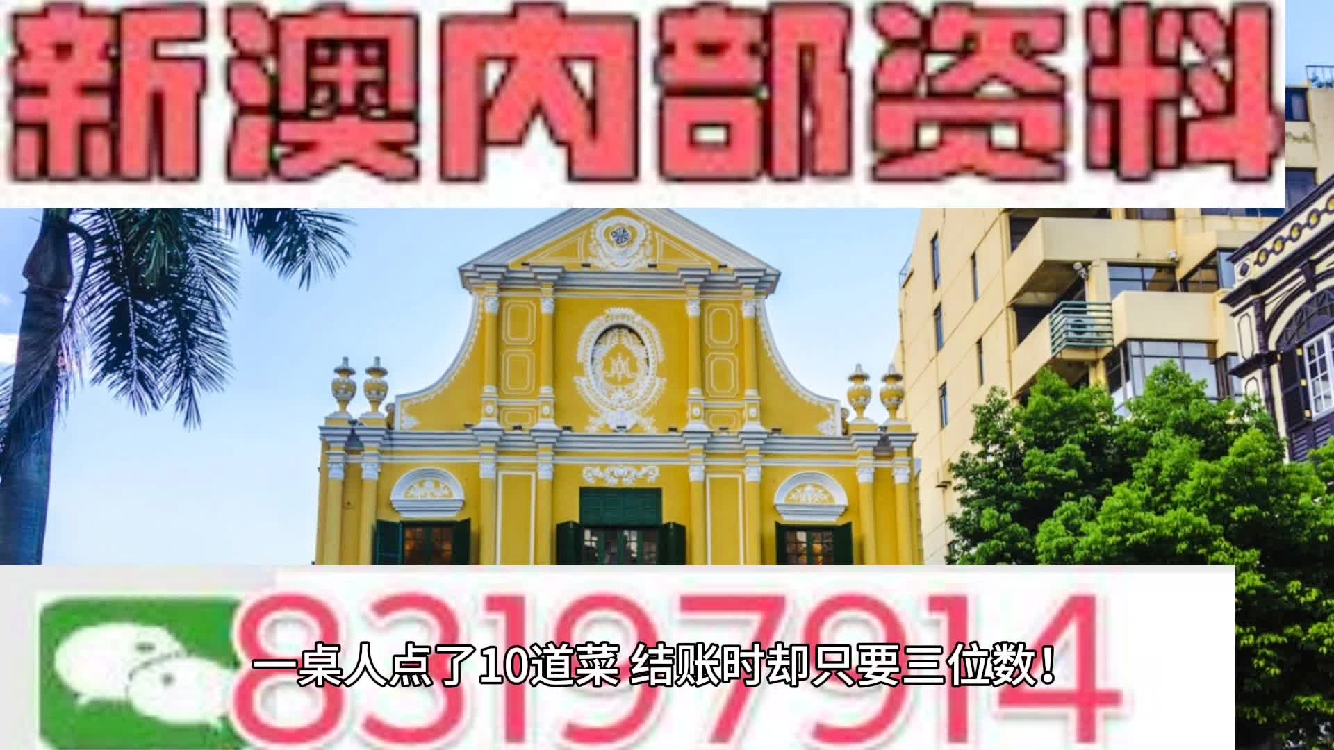 澳门正版资料免费大全新闻最新大神,数据引导执行计划_精装款24.434