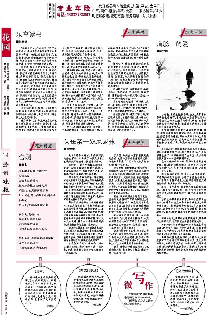 管家婆一码一肖,最新答案解释落实_5DM29.575