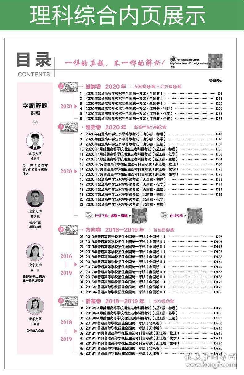 澳门三肖三码精准100%黄大仙,持续解析方案_超级版68.830