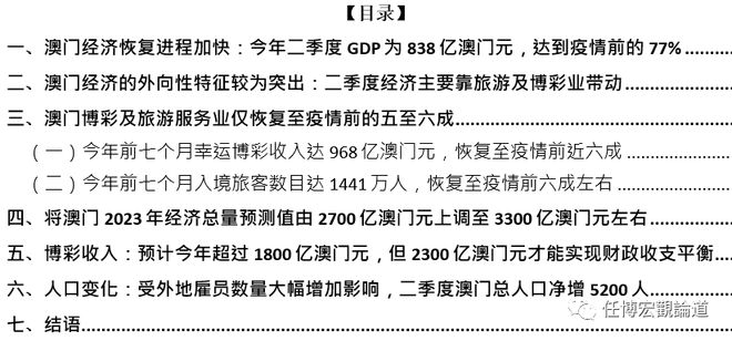 2024年12月1日 第75页