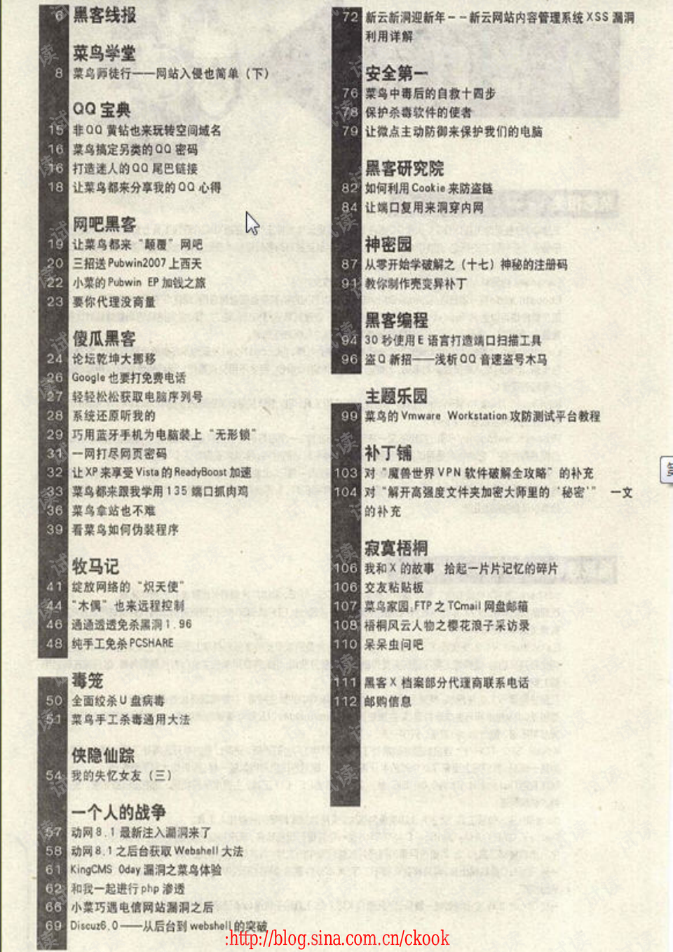 2024新奥精准资料免费大全078期,权威分析说明_AR50.21