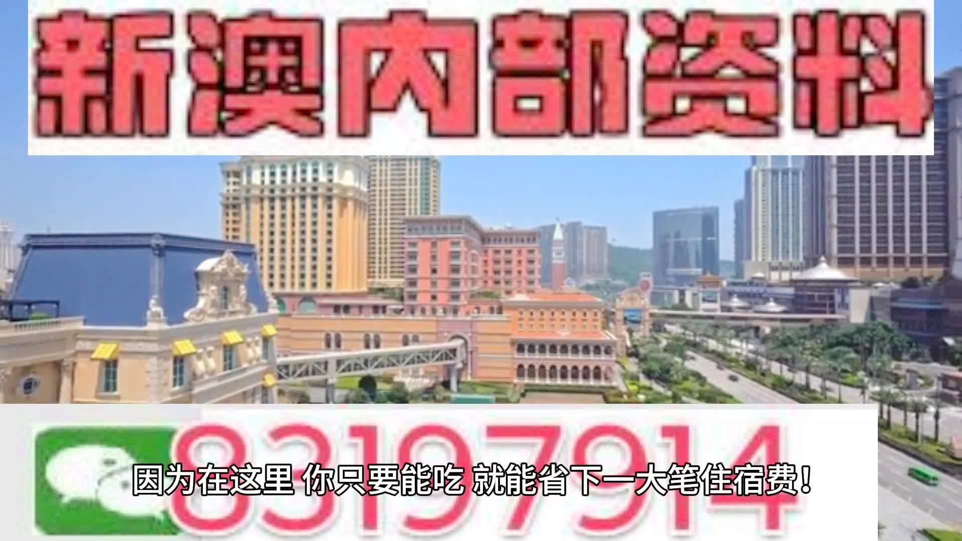 2024年12月1日 第68页