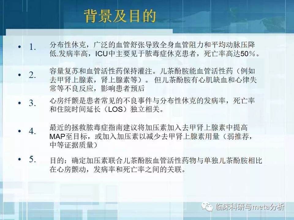 62449免费资料中特,广泛的解释落实方法分析_探索版60.846