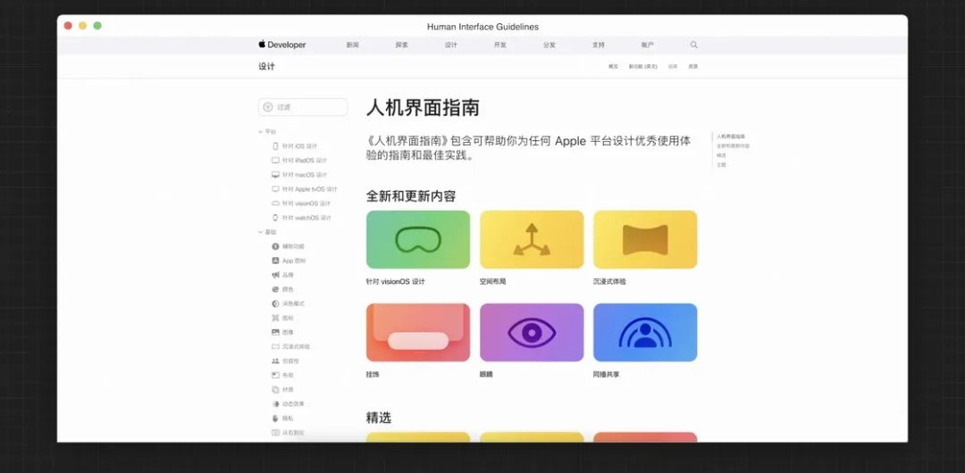 2024香港全年免费资料,实地分析数据设计_macOS69.853