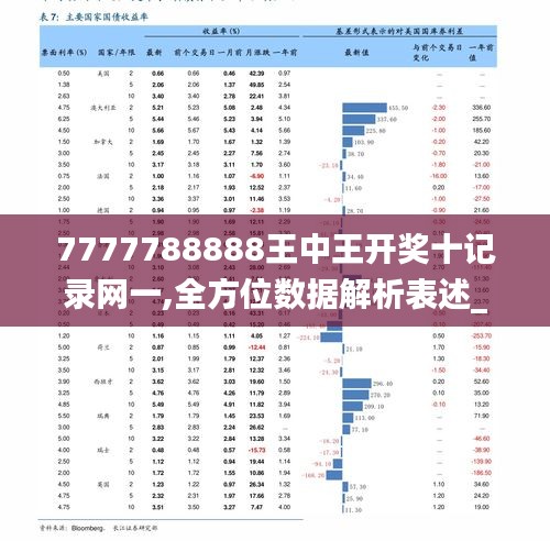 4933333王中王凤凰论坛,精细化定义探讨_户外版92.84