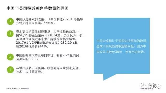 澳门一码一肖一待一中广东,可行性方案评估_PT50.414