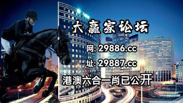 新澳门今晚开特马结果查询,系统分析解释定义_专属版33.213