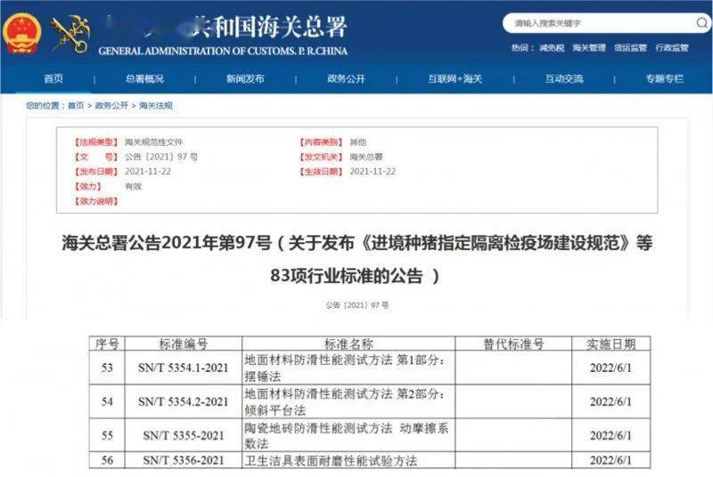 新奥2024年免费资料大全,实用性执行策略讲解_云端版72.966