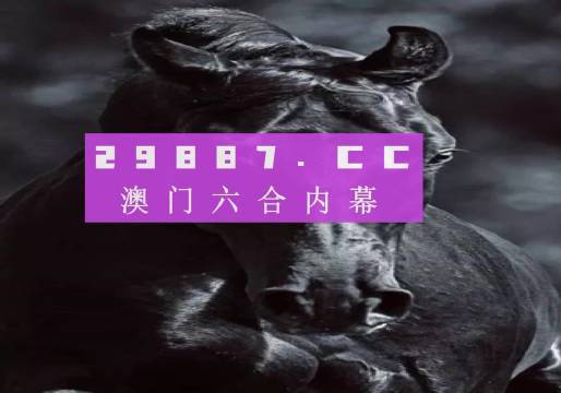 澳门开奖结果+开奖记录_,新兴技术推进策略_运动版42.300