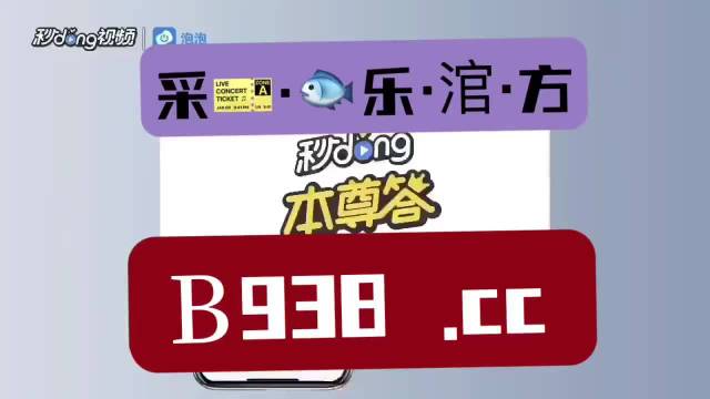 澳门管家婆一肖一码2023年,最新正品解答落实_Advance22.366