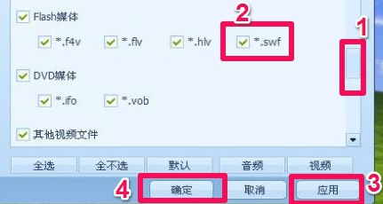 SWF在线打开，便捷、高效与无限可能的探索之旅