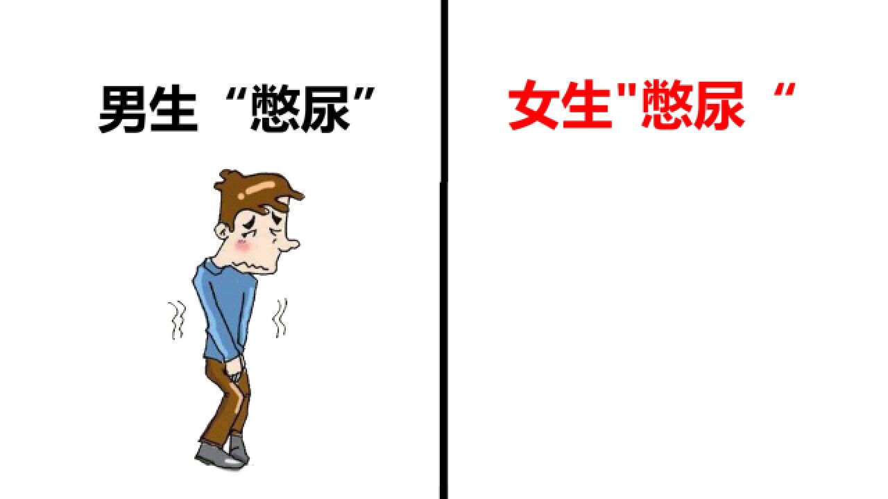 憋尿时直播的挑战与反思