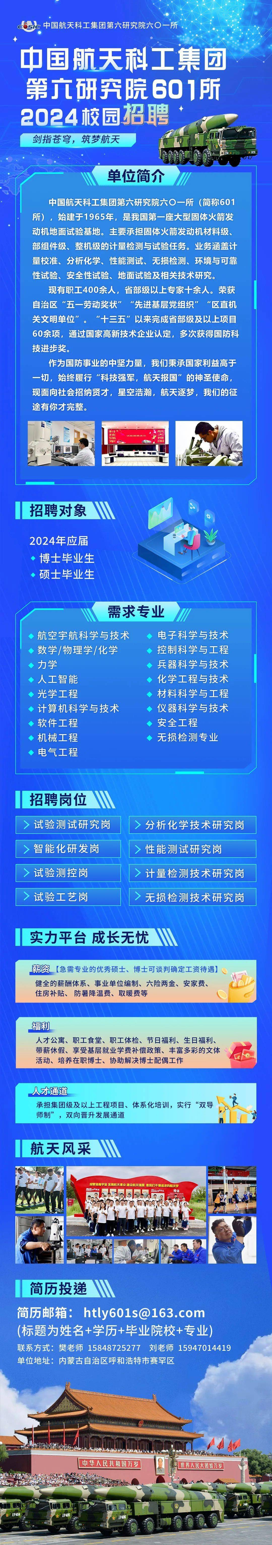 2024年香港港六+彩开奖号码,数据执行驱动决策_精简版33.601