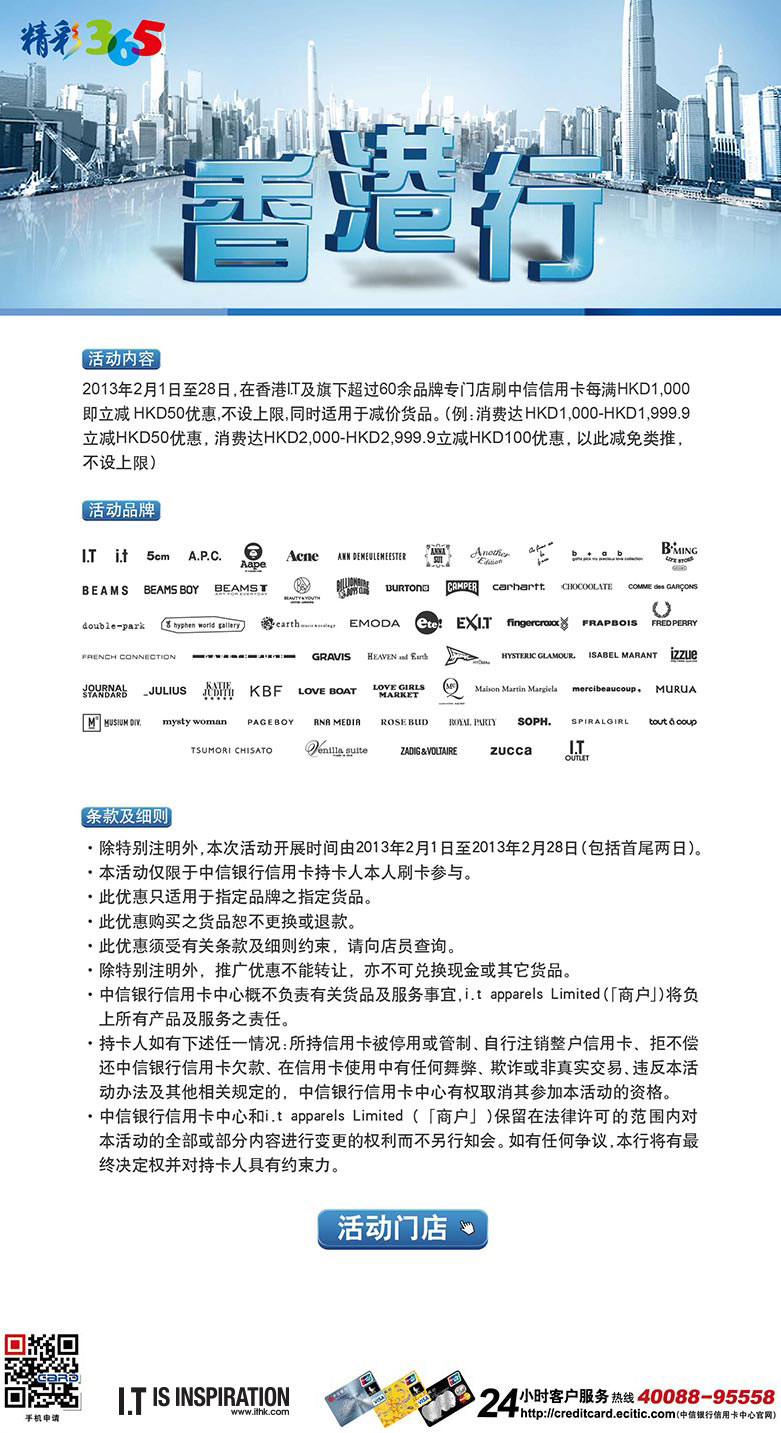 香港最准的100免费资料,诠释解析落实_36045.489