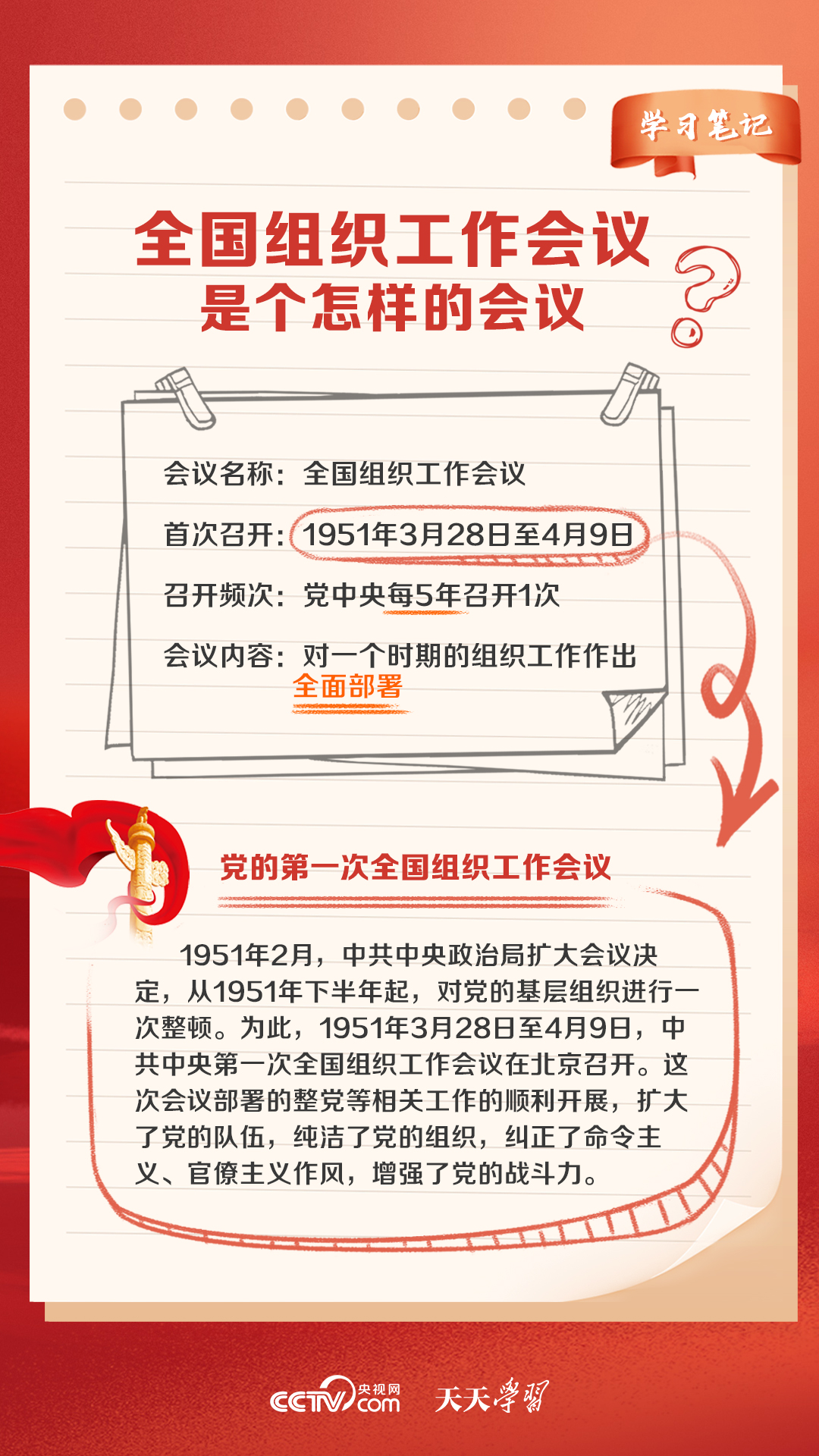 新奥天天免费资料大全正版优势,实践分析解释定义_W81.769