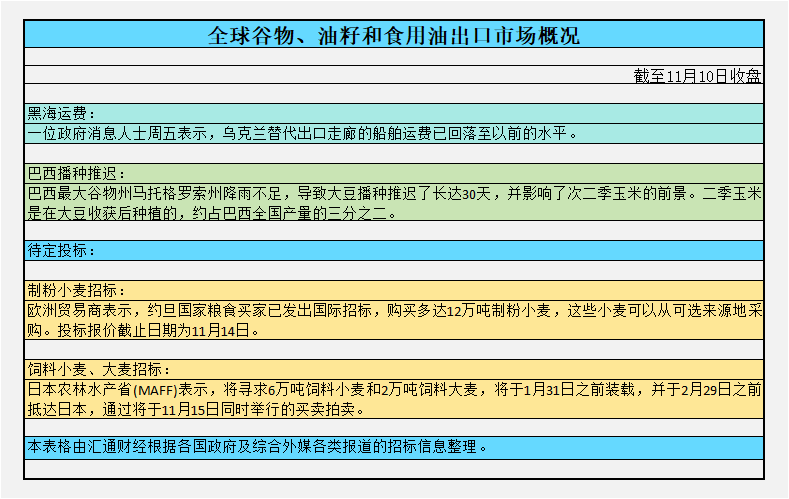 2024澳门开奖历史记录结果查询,新兴技术推进策略_UHD版33.756