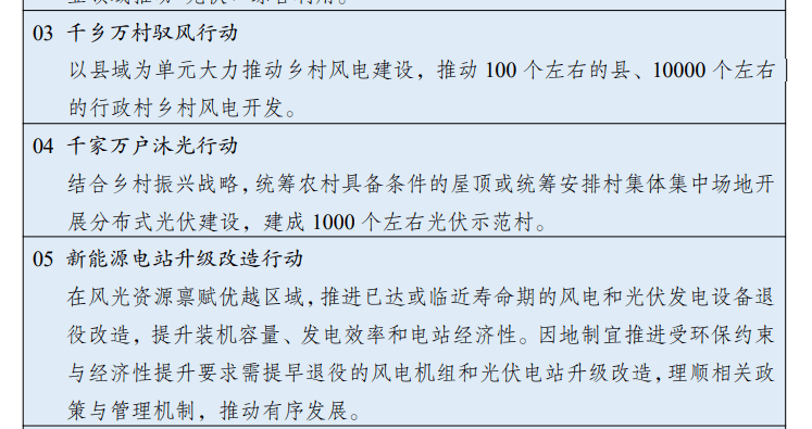 人最怕就是动了情i 第3页