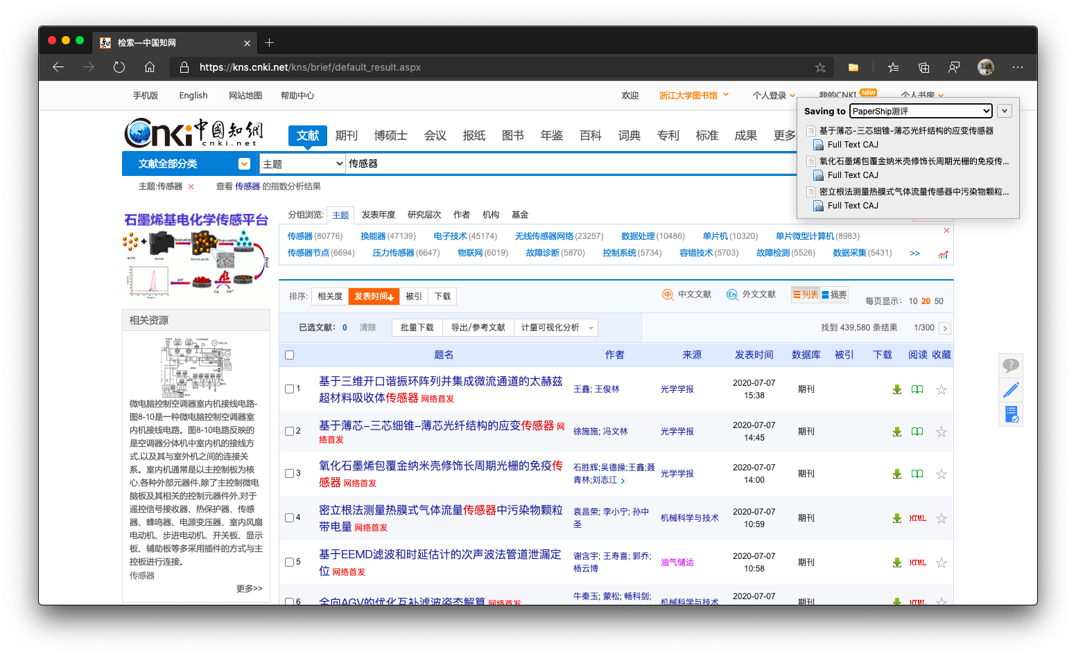 新澳全年免费资料大全,综合解答解释定义_set13.702