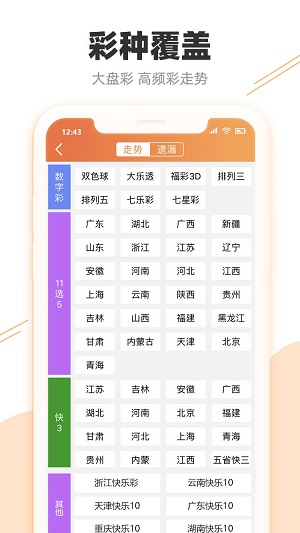 澳门6合开奖结果+开奖记录,最新热门解答落实_进阶版60.314