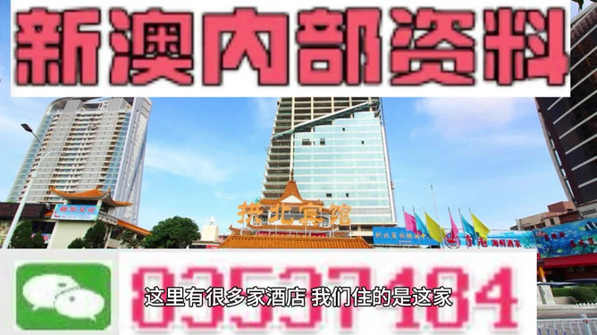 澳门正版精准免费资料旅游团,全局性策略实施协调_HDR90.280