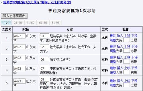 新澳门二四六天天开奖,可靠分析解析说明_SP74.779